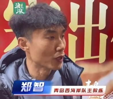lol投注-郑智:俱乐部没跟我明确目标;西海岸风格是不畏强敌敢打敢拼