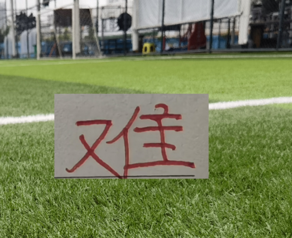 英雄联盟下注-联赛刚打一轮 !中超三大豪门 申花 海港 北京国安就出现伤员