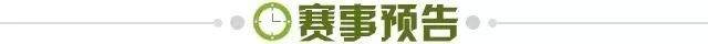 英雄联盟下注-【早报】切尔西会师曼城!欧冠决赛三迎英超内战!